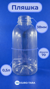 Пляшка 0,5 л | Горловина 38 мм PL-500-38-70 фото